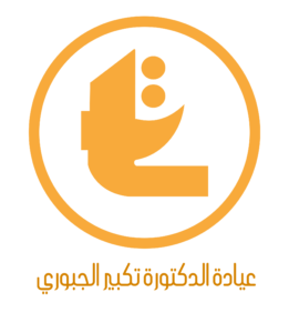 عيادة الدكتورة تكبير الجبوري